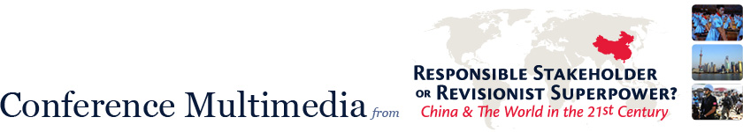 China 2010 multimedia banner